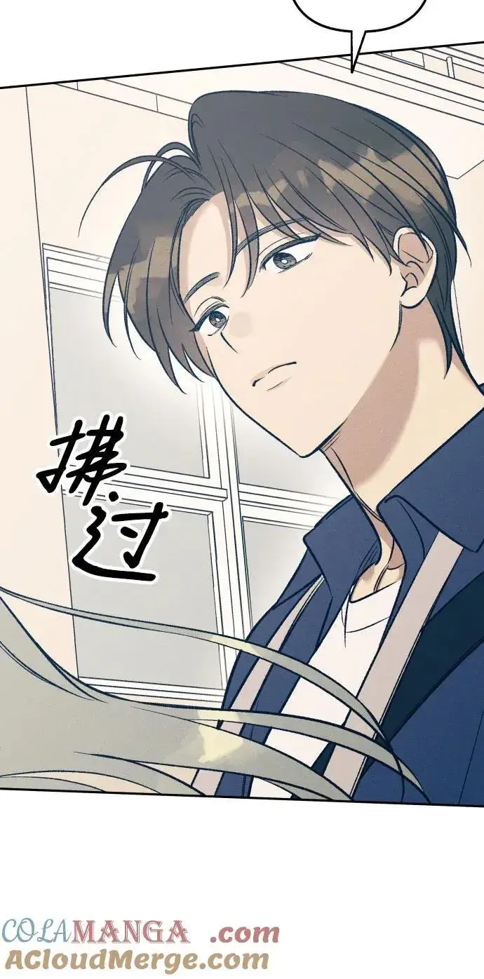 《初恋是冤家》第58话图52