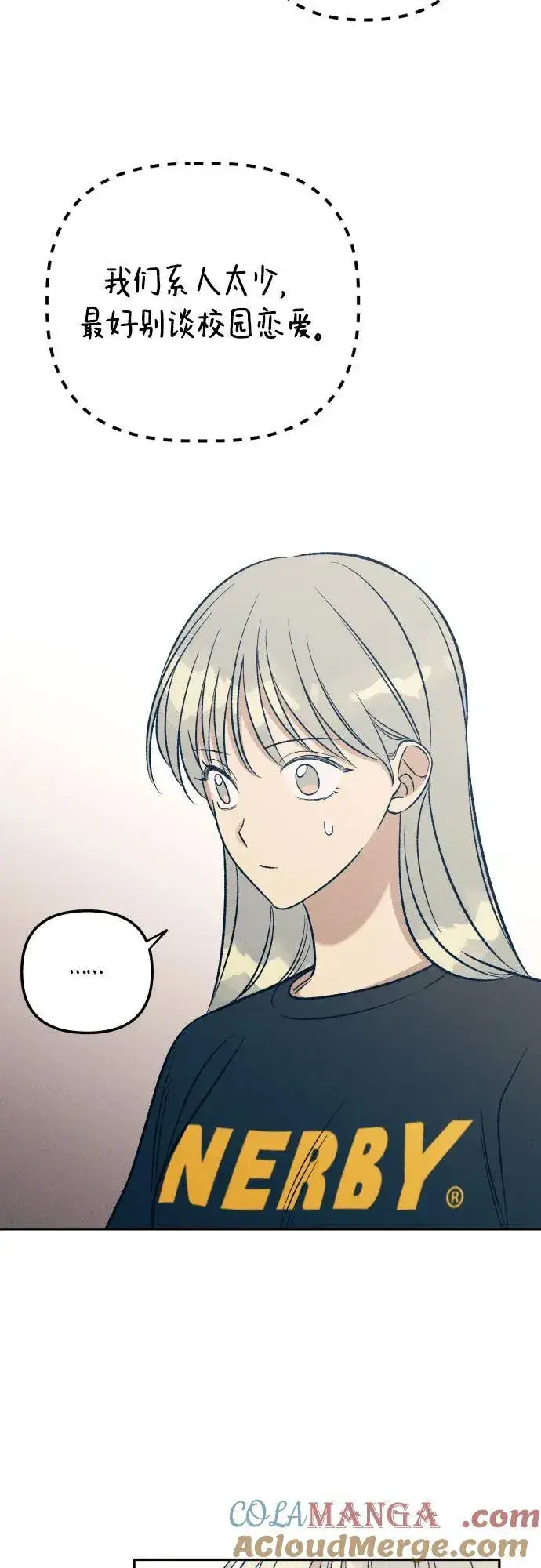 《初恋是冤家》第59话图49