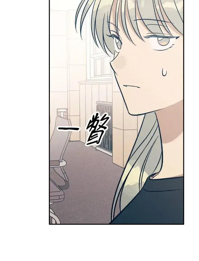 《初恋是冤家》第59话图50