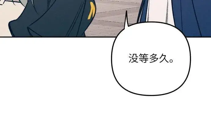 《初恋是冤家》第59话图56