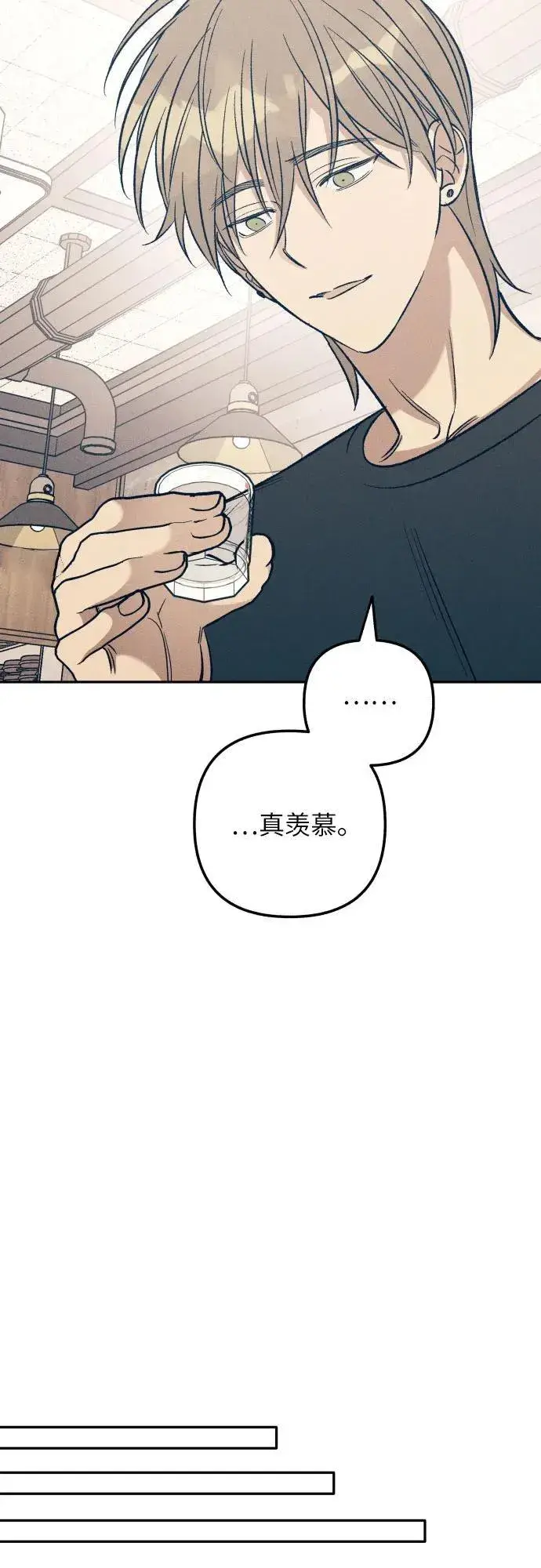 《初恋是冤家》第60话图29