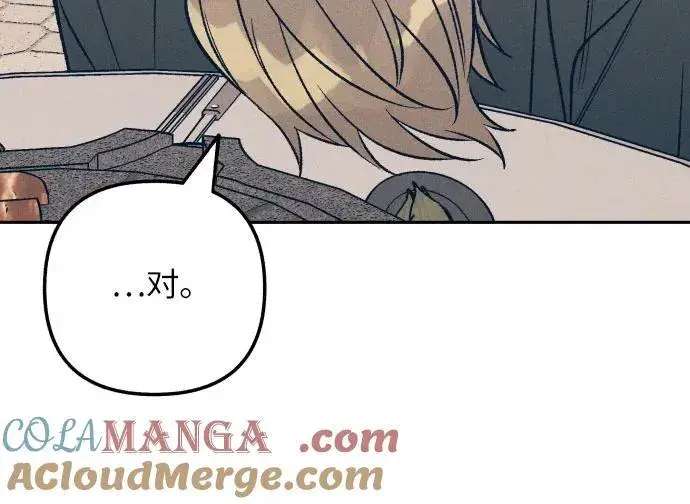 《初恋是冤家》第60话图31