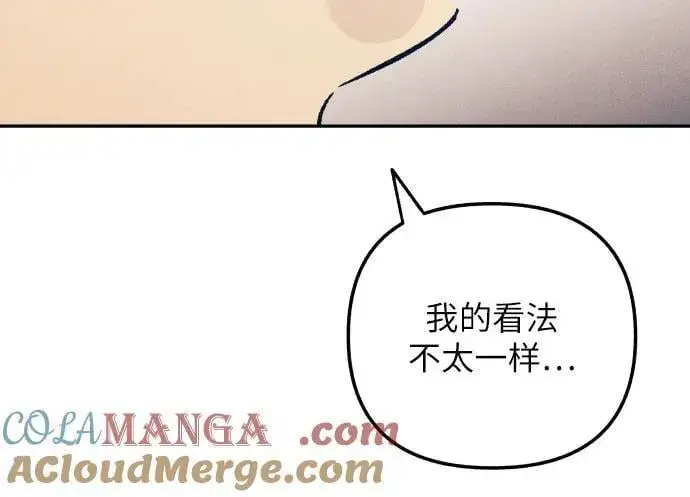 《初恋是冤家》第60话图34