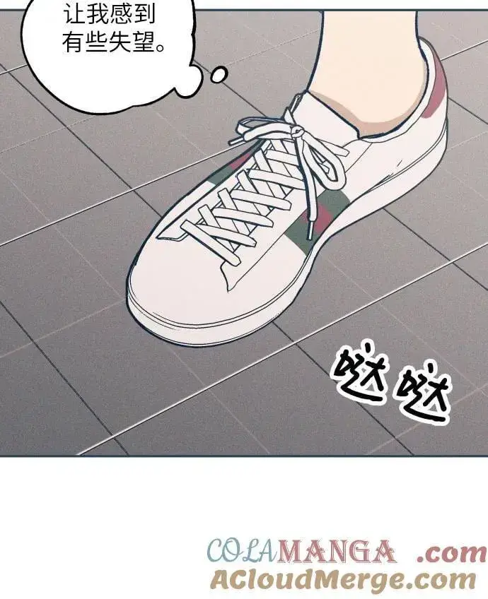 《初恋是冤家》第60话图49