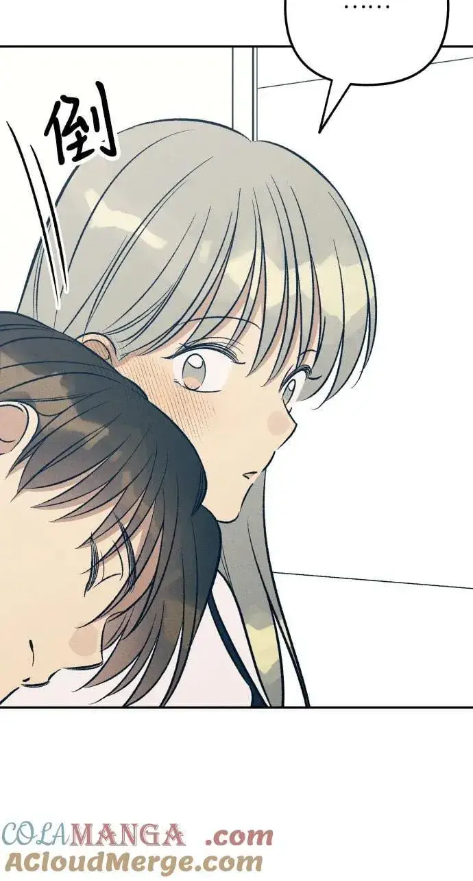 《初恋是冤家》第61话图25