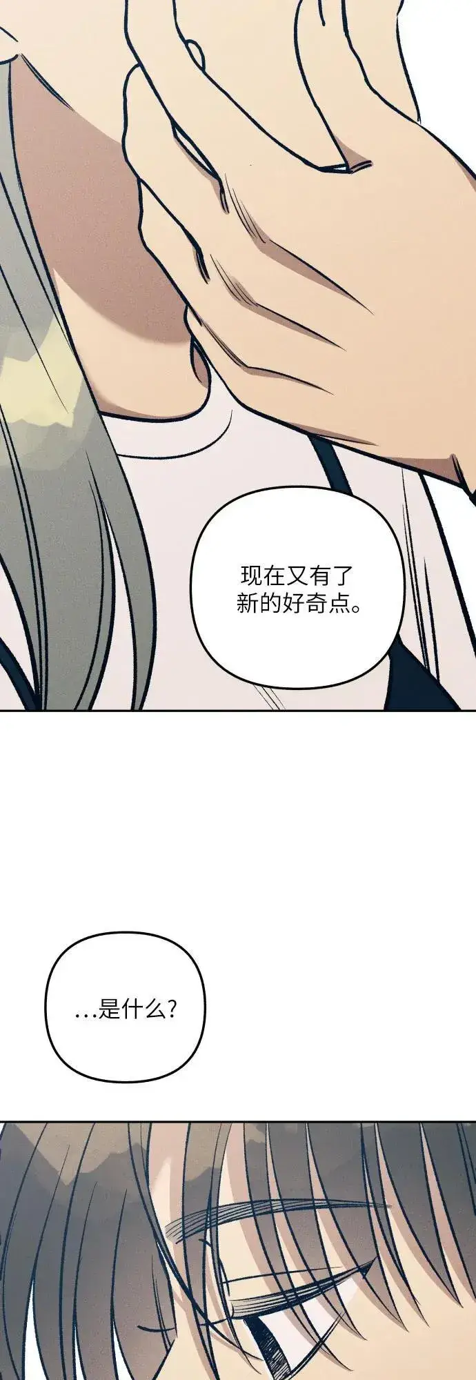 《初恋是冤家》第61话图59