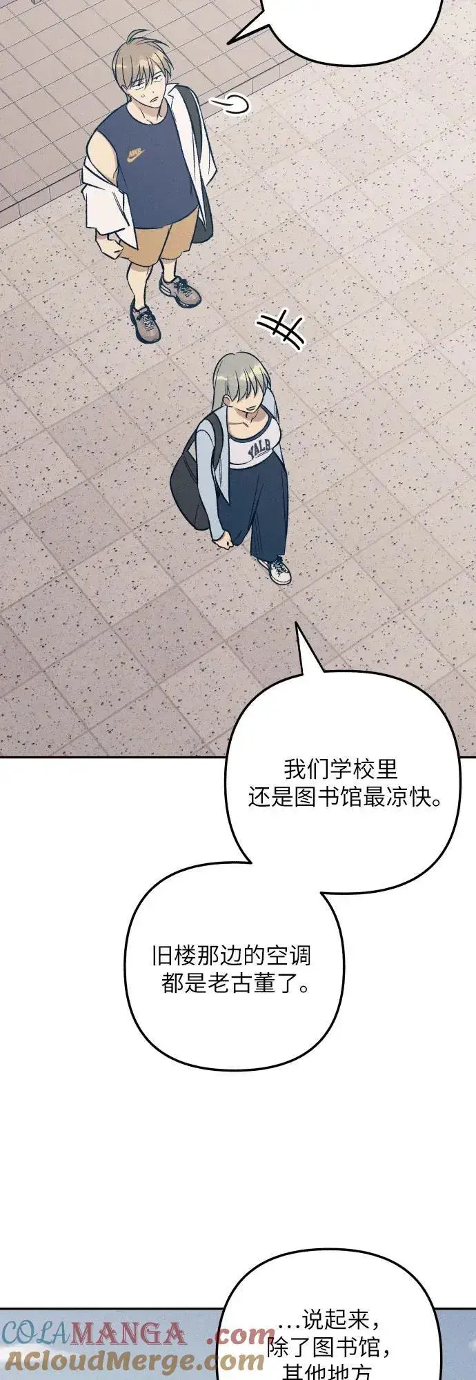 《初恋是冤家》第62话图28