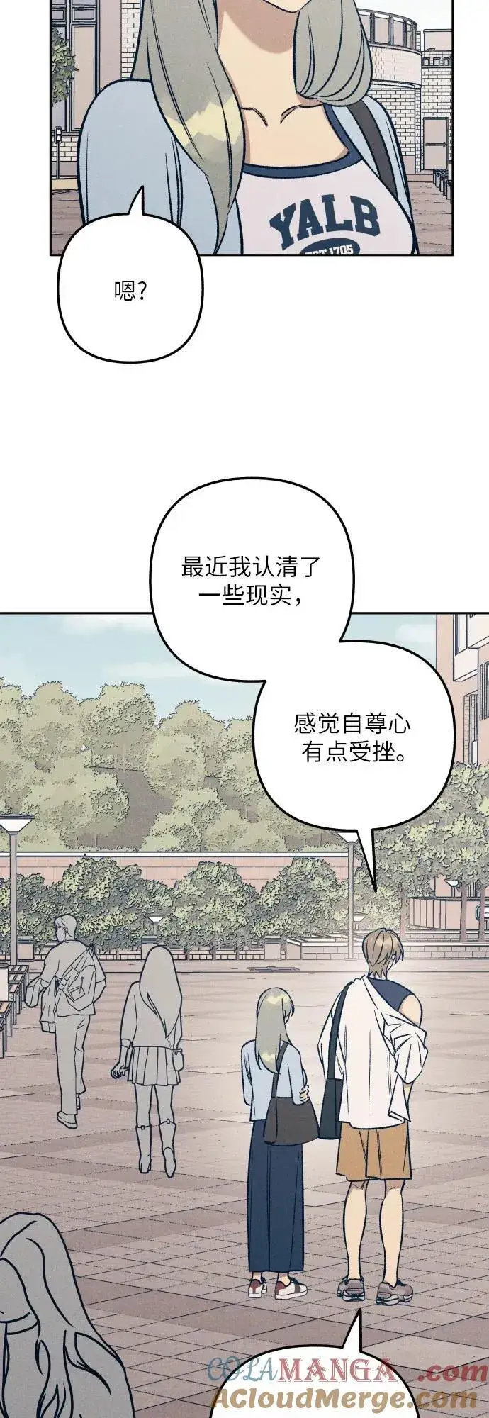 《初恋是冤家》第62话图37