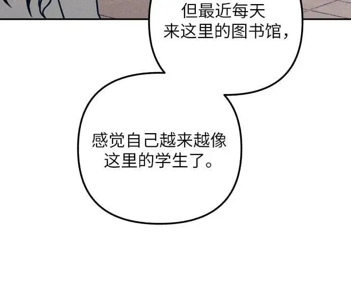 《初恋是冤家》第62话图38