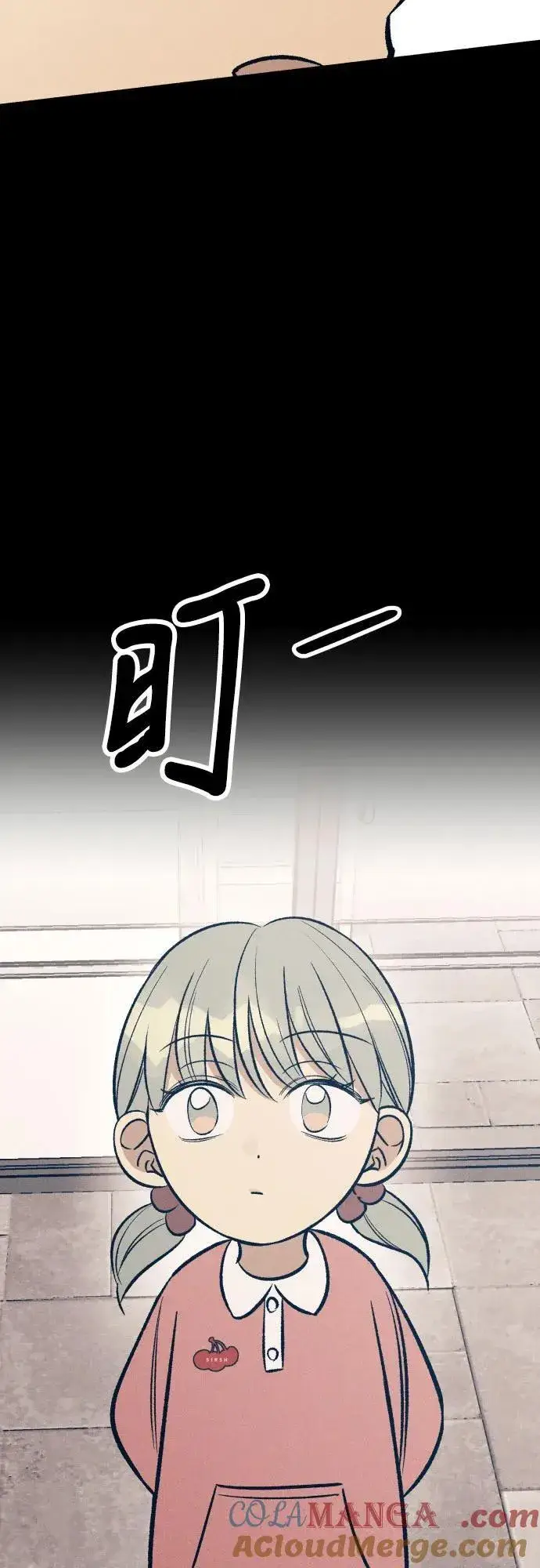 《初恋是冤家》第63话图16