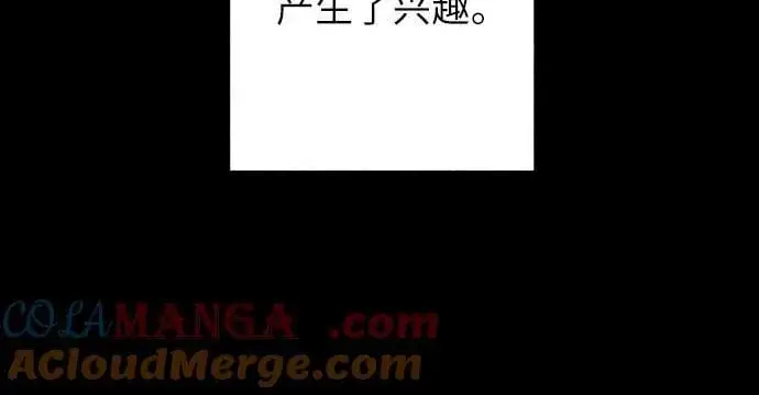 《初恋是冤家》第63话图28