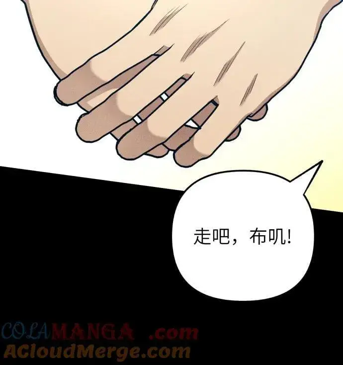 《初恋是冤家》第64话图31