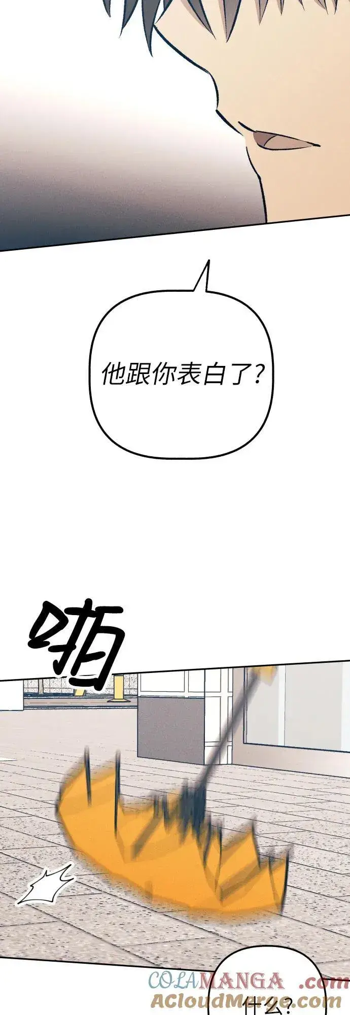 《初恋是冤家》第64话图58