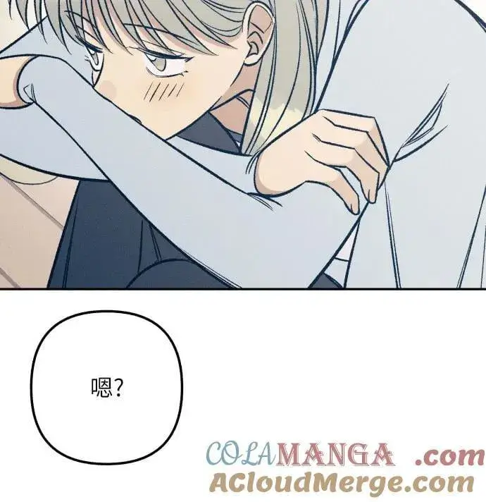 《初恋是冤家》第65话图46