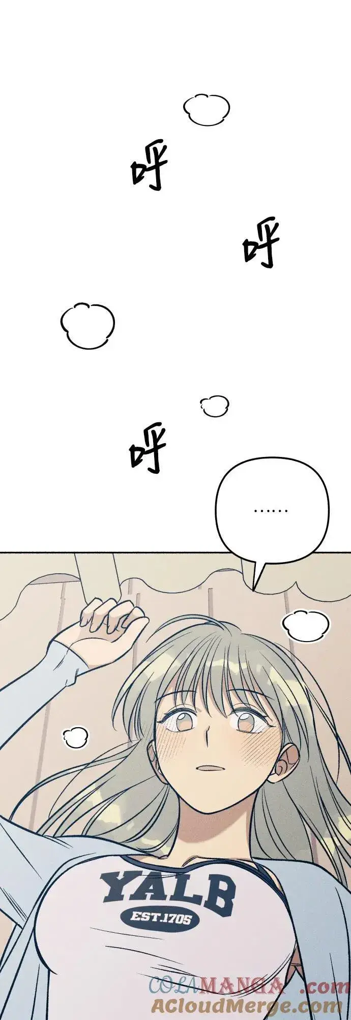 《初恋是冤家》第65话图61