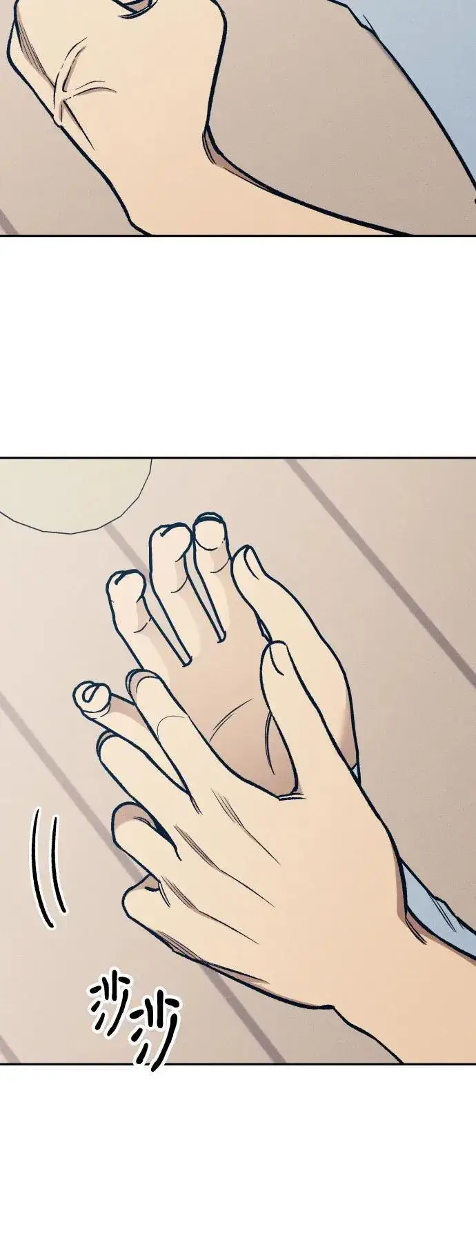 《初恋是冤家》第66话图5