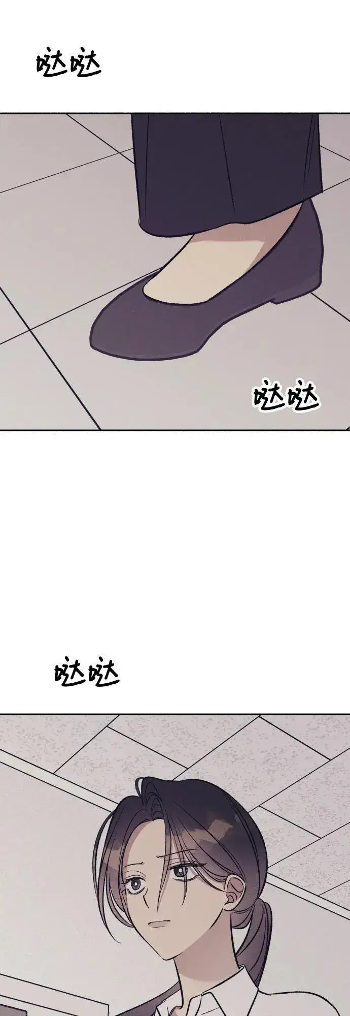 《初恋是冤家》第66话图59