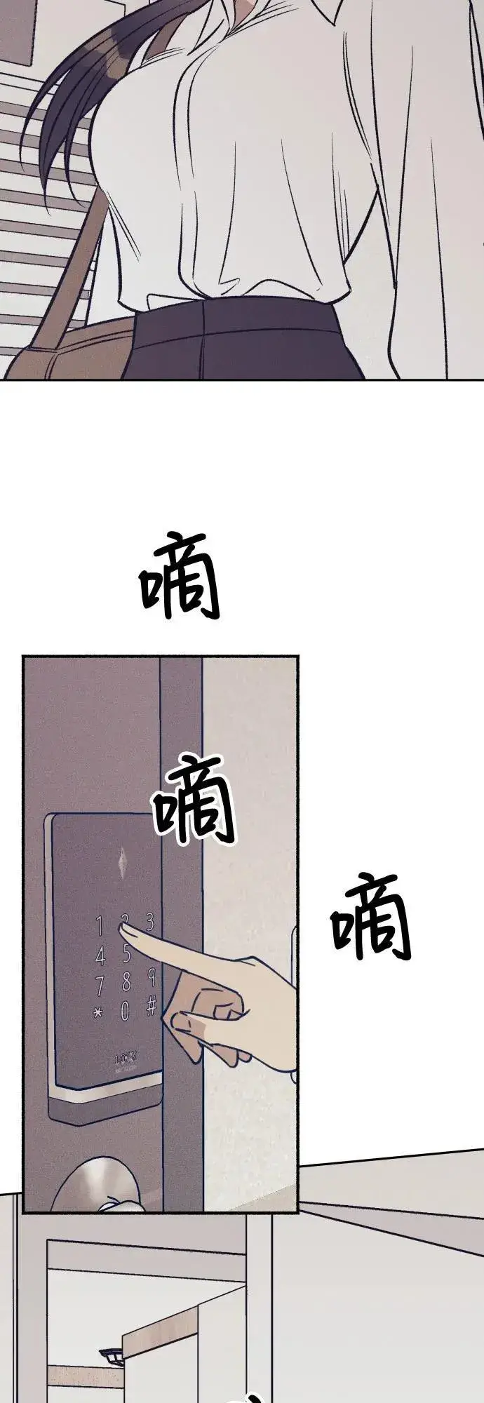 《初恋是冤家》第66话图60