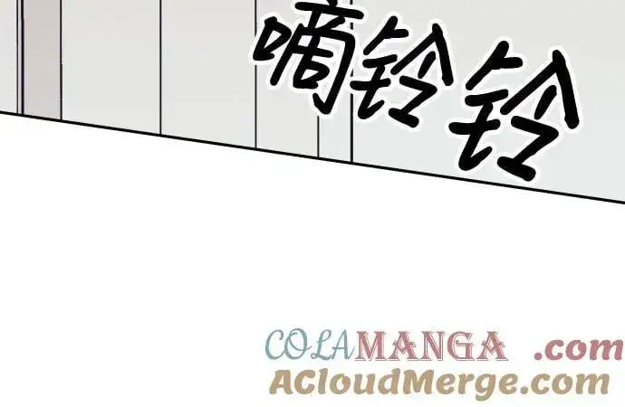 《初恋是冤家》第66话图61