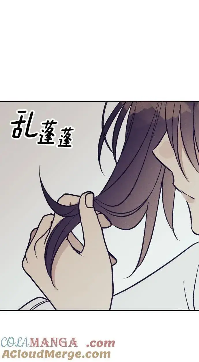 《初恋是冤家》第67话图28