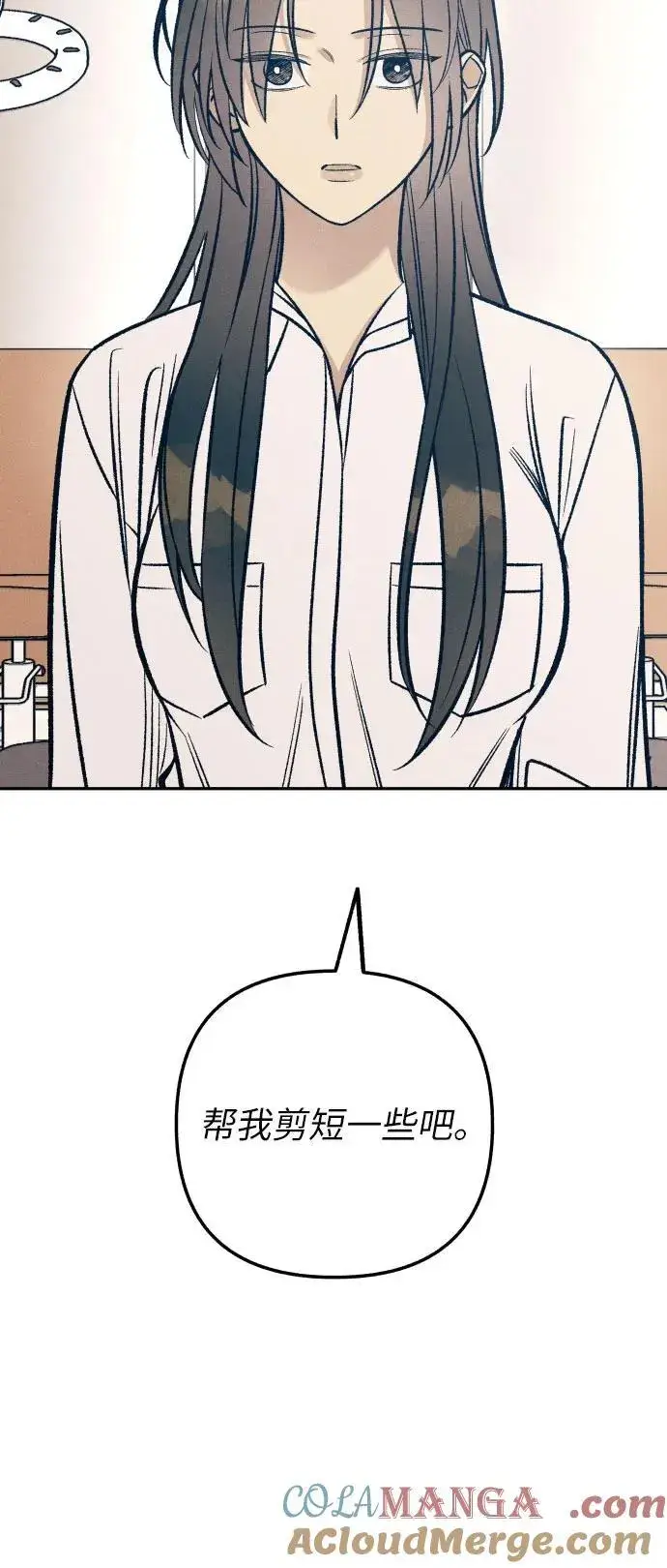 《初恋是冤家》第67话图31
