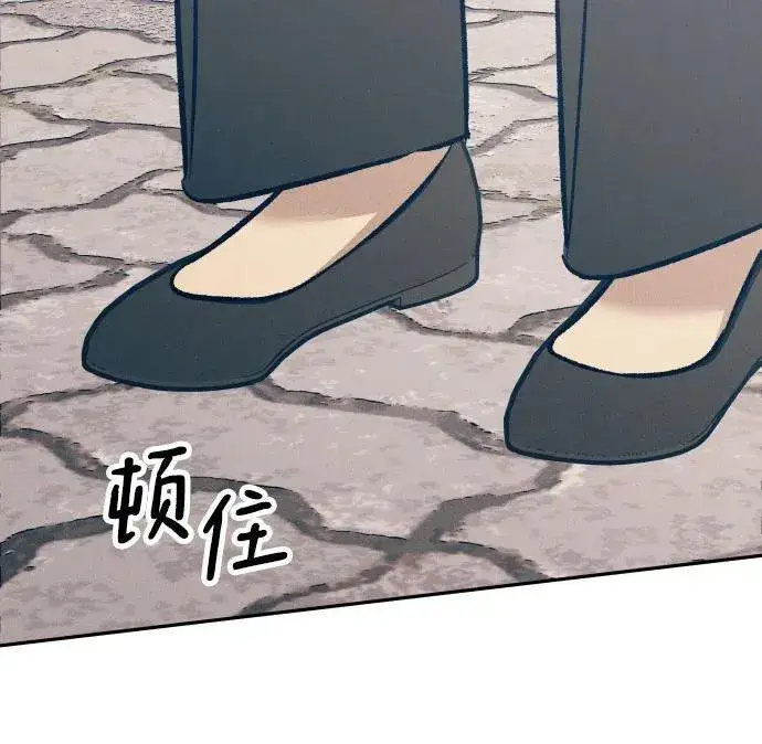 《初恋是冤家》第67话图47