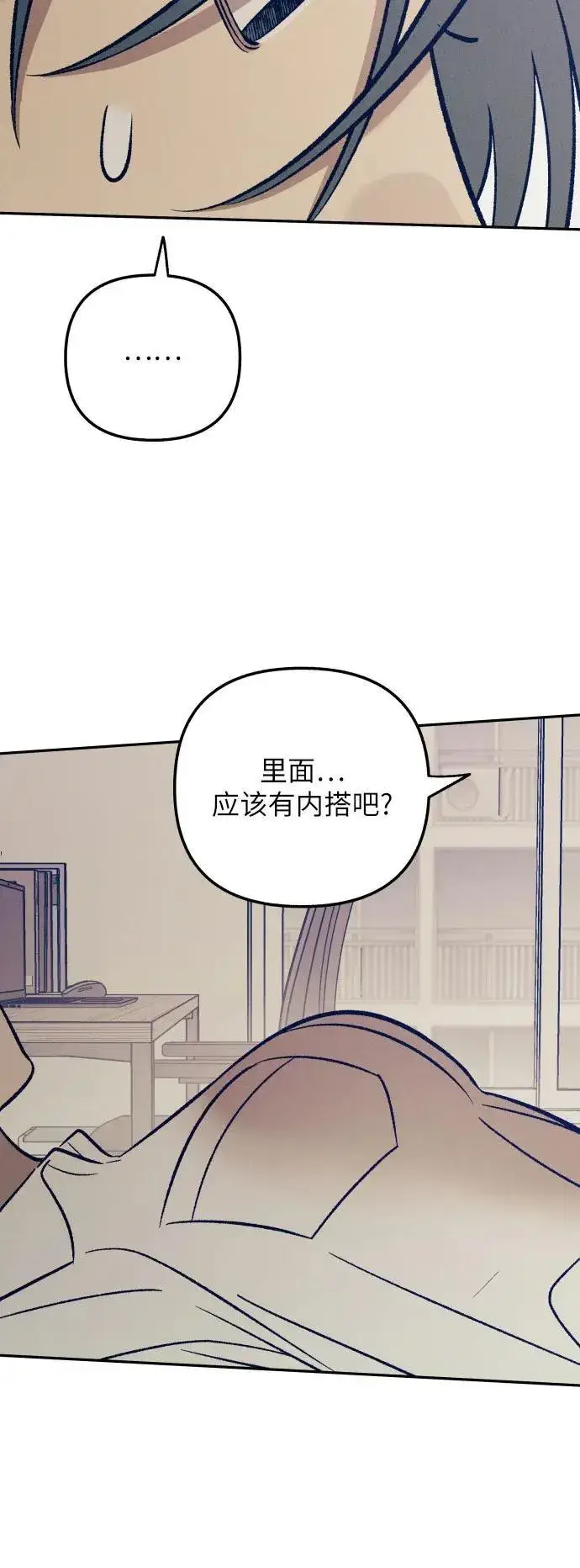 《初恋是冤家》第68话图36