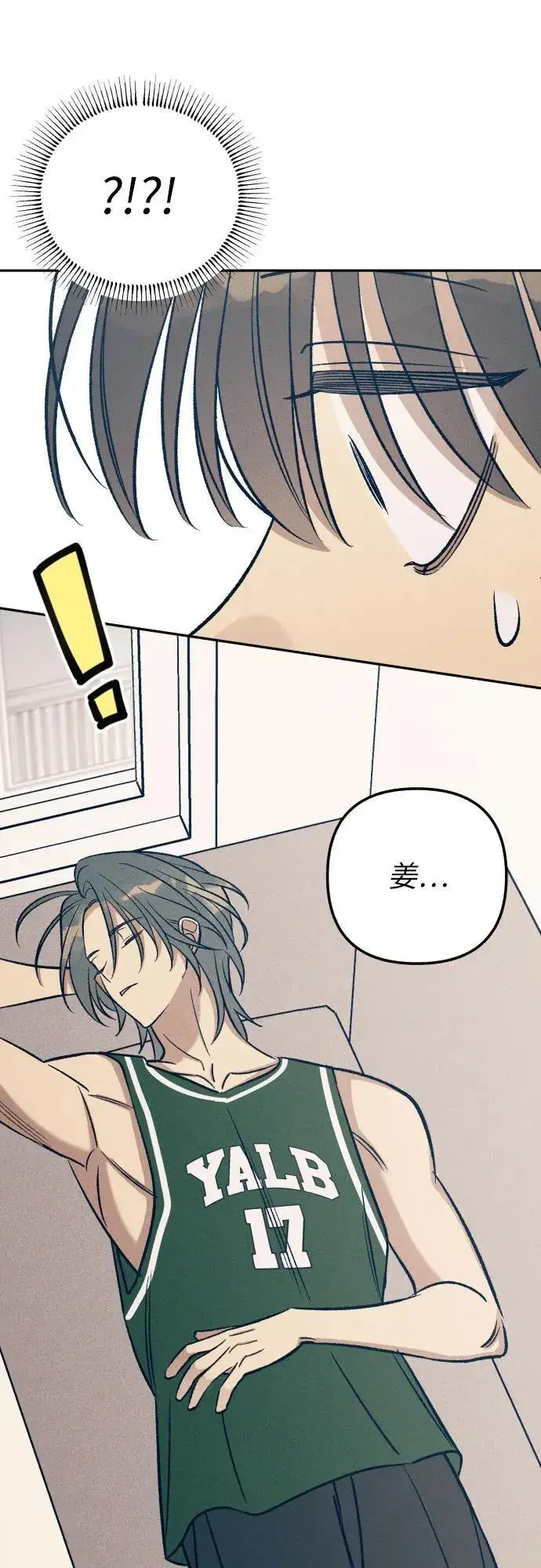 《初恋是冤家》第68话图50