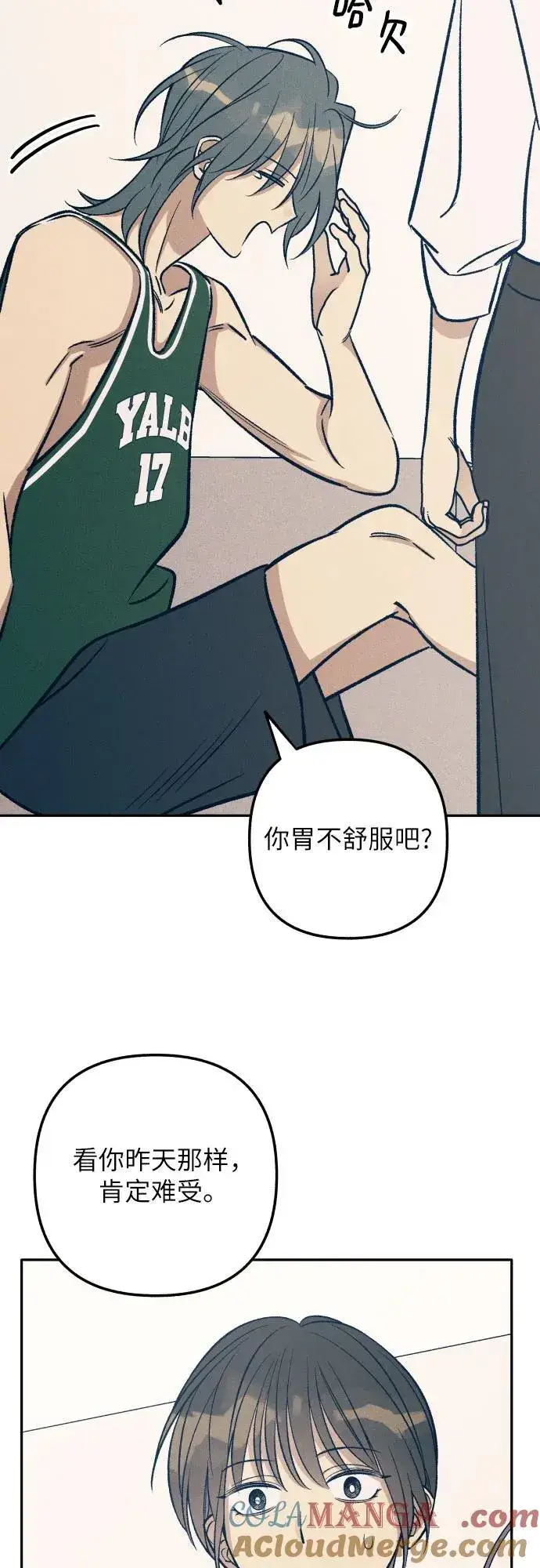 《初恋是冤家》第68话图55