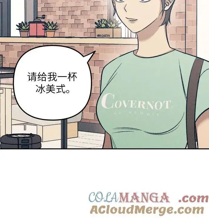 《初恋是冤家》第69话图31