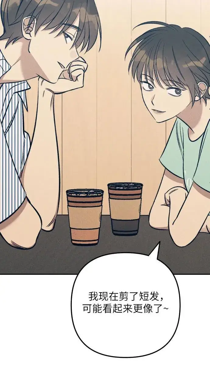 《初恋是冤家》第69话图44