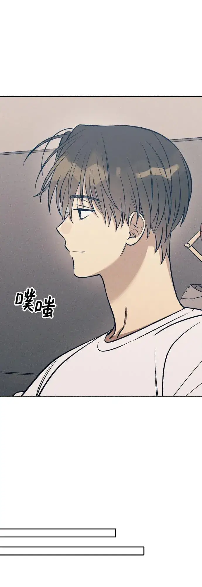 《初恋是冤家》第69话图5