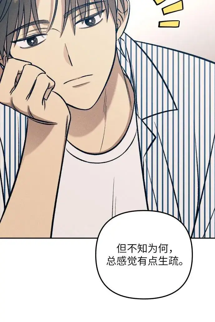《初恋是冤家》第69话图50