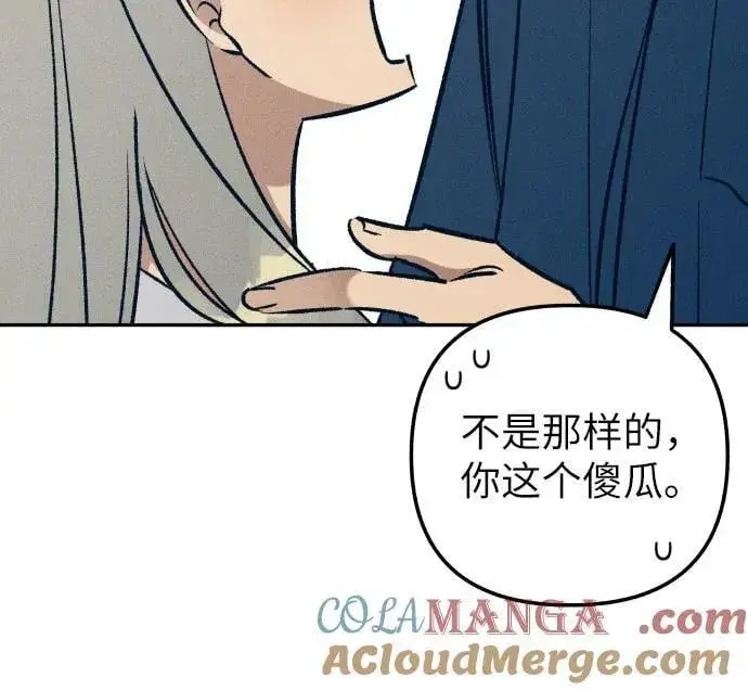 《初恋是冤家》第70话图19