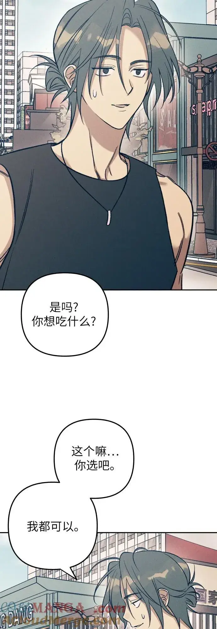 《初恋是冤家》第70话图28