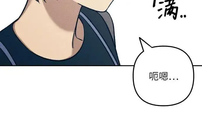 《初恋是冤家》第71话图12