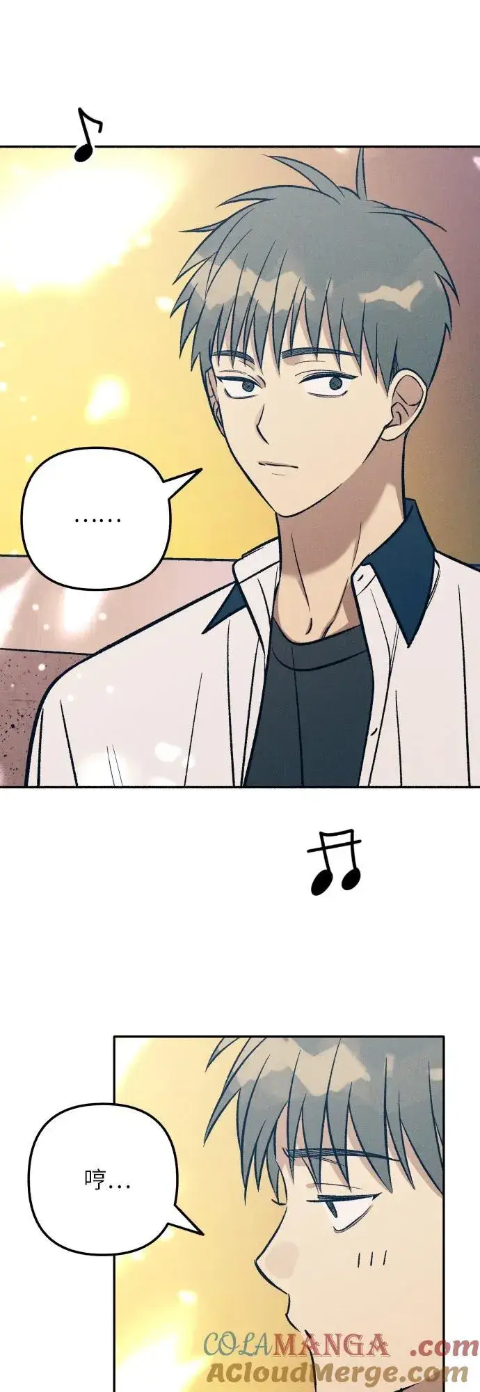 《初恋是冤家》第71话图28
