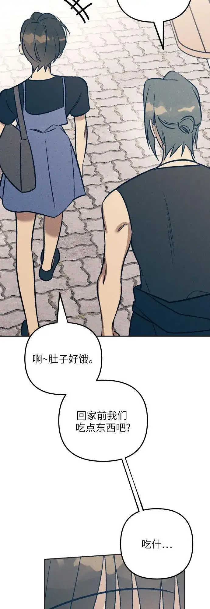 《初恋是冤家》第71话图48