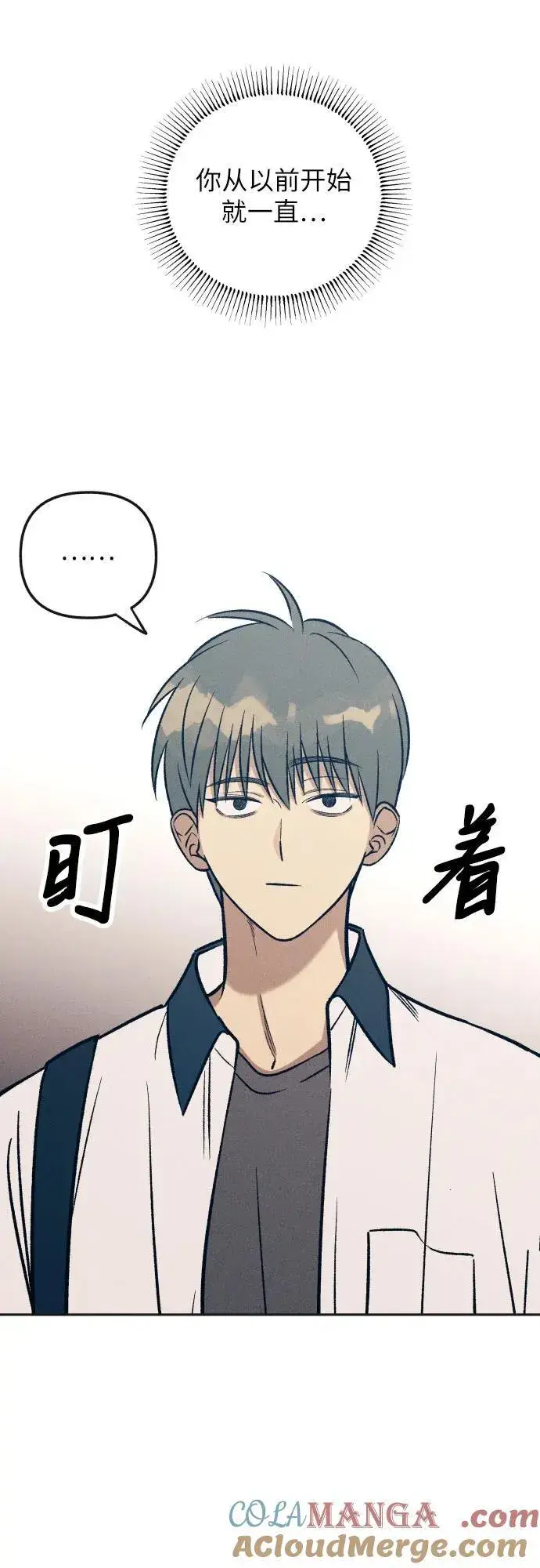 《初恋是冤家》第72话图58