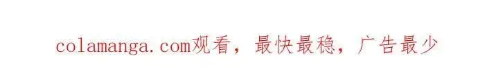 《初恋是冤家》第74话图67