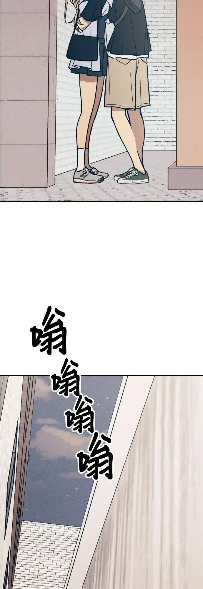 《初恋是冤家》第75话图21