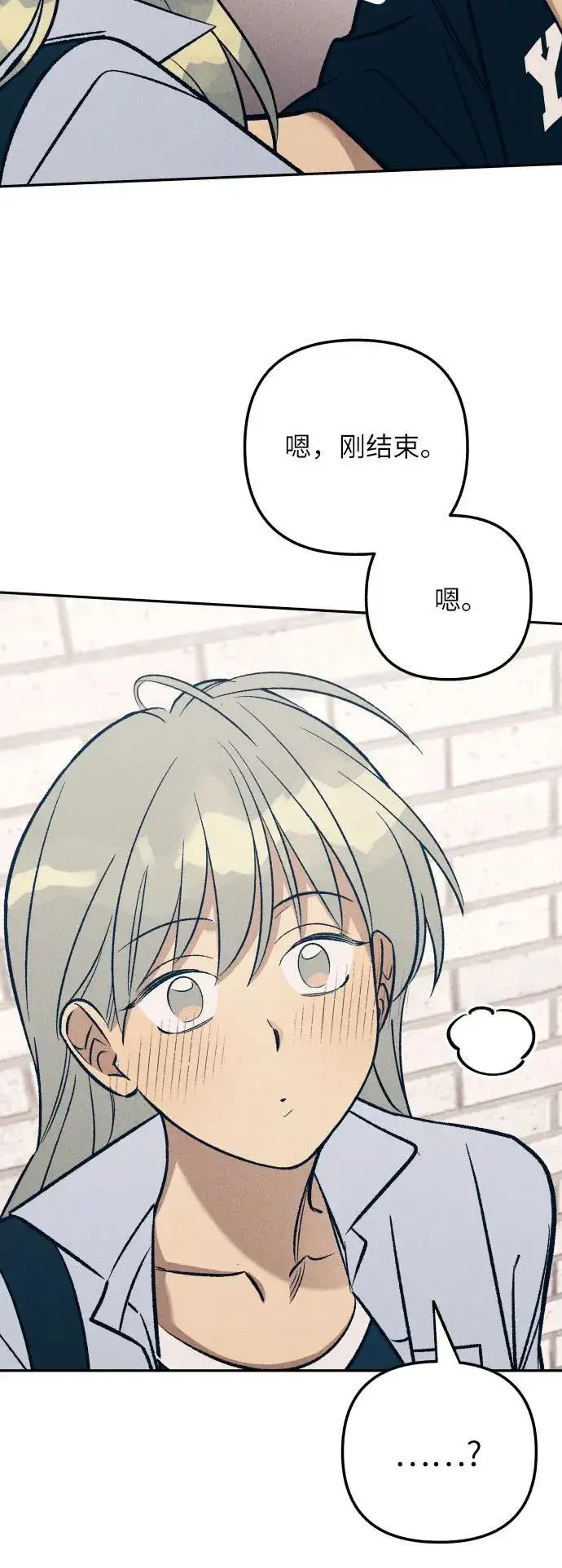 《初恋是冤家》第75话图26