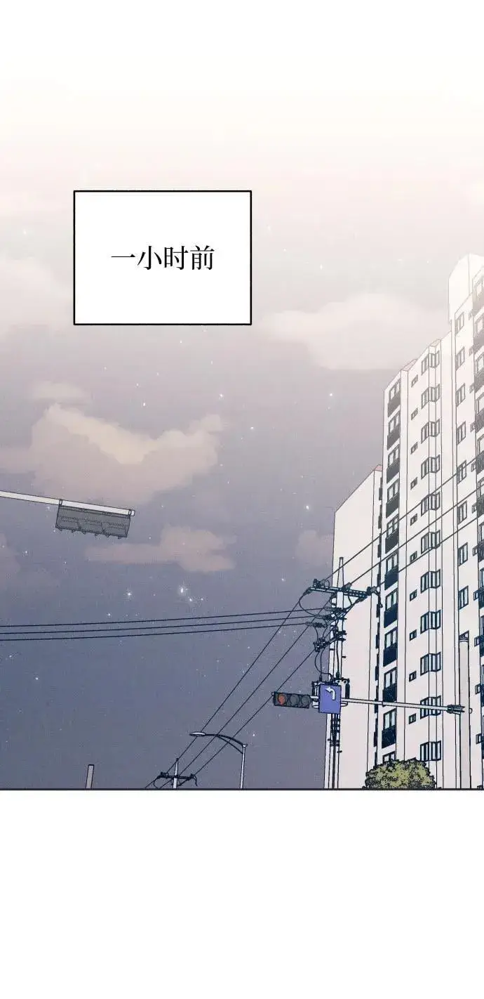 《初恋是冤家》第75话图29