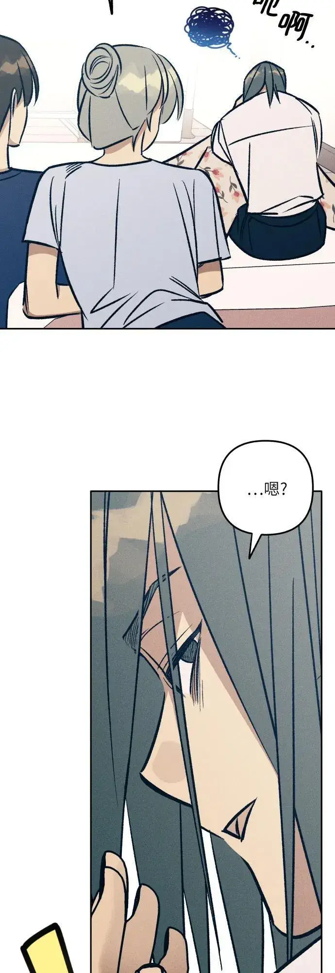 《初恋是冤家》第76话图53