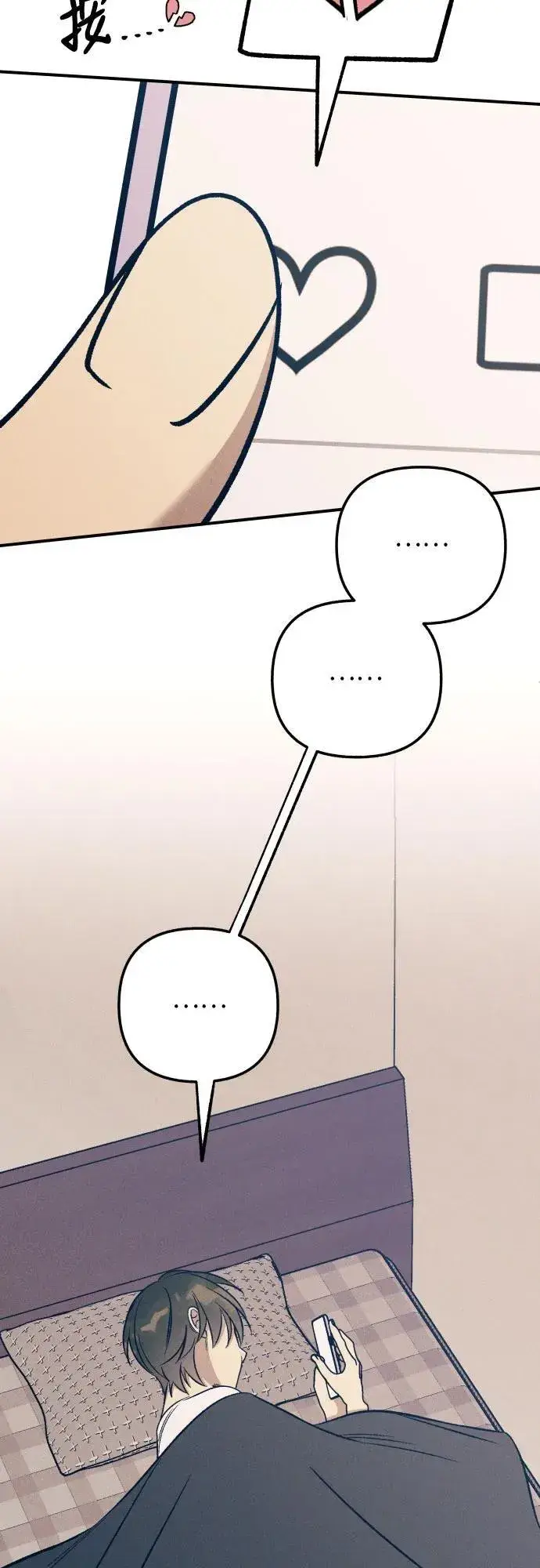 《初恋是冤家》第84话图32
