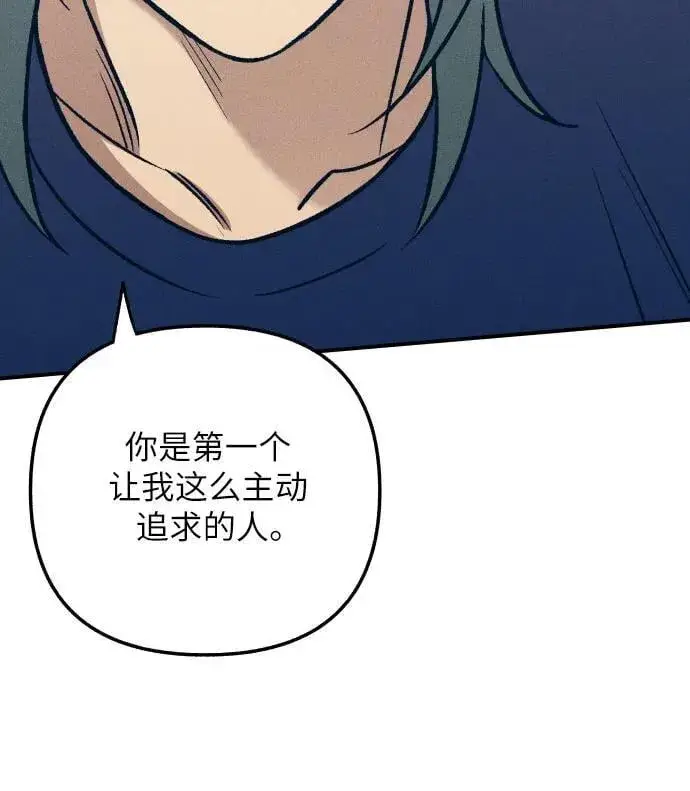《初恋是冤家》第88话图18