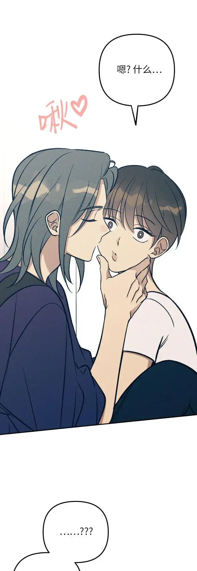 《初恋是冤家》第88话图57