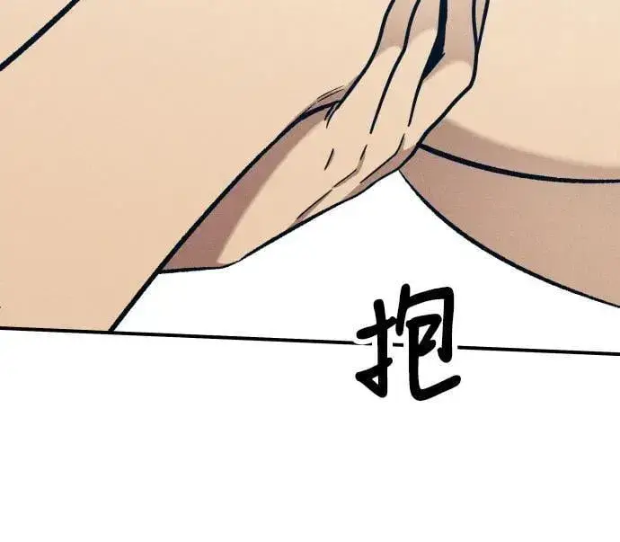《初恋是冤家》第89话图20