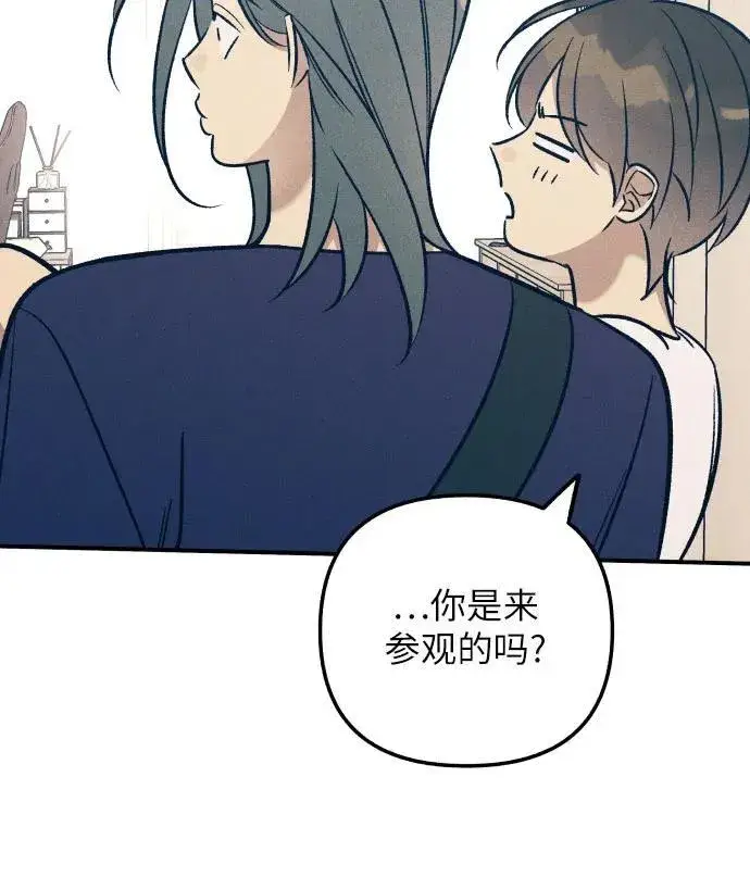 《初恋是冤家》第89话图23