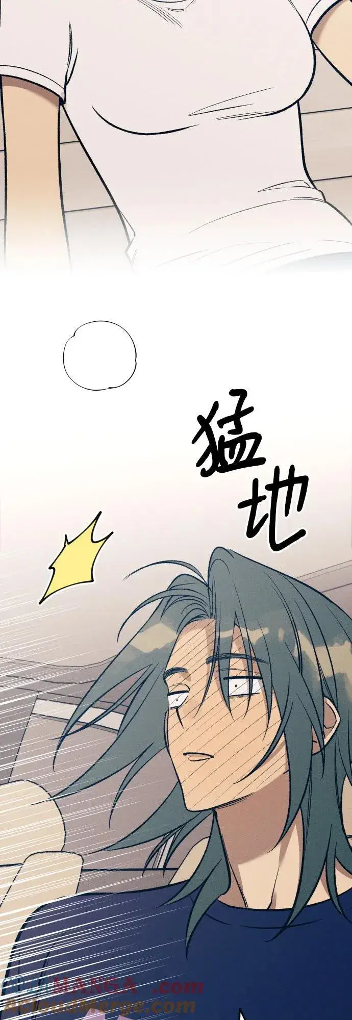 《初恋是冤家》第89话图52